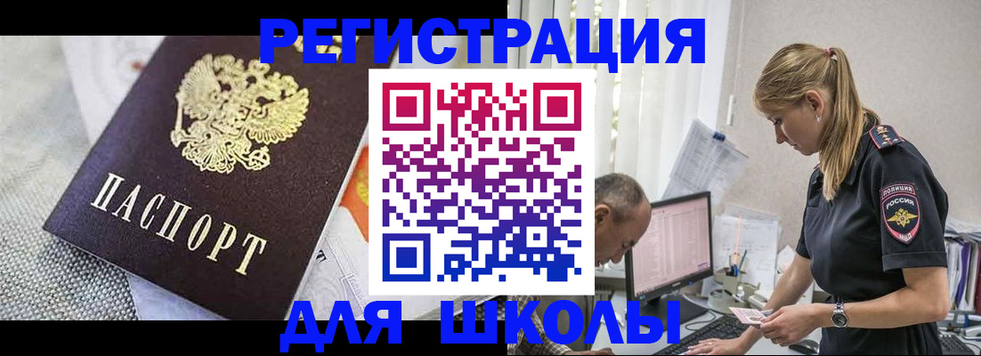 форма 3 в Клине